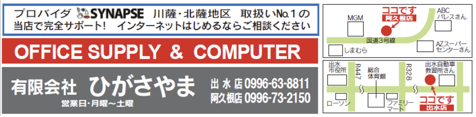 バナー
